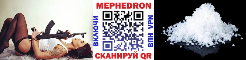 Названия наркотиков Клин Гашиш  СОЛЬ  Героин  Канабис  Мефедрон 
