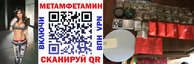 Amphetamine Premium  Клин 
