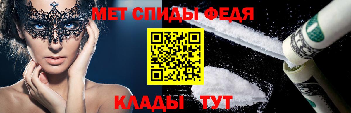 АМФ 97%  Вход с VPN  Amphetamine  Амфетамин  Клин 