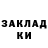 Метамфетамин Methamphetamine BoniBar