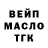 Альфа ПВП крисы CK Bamboo Kun