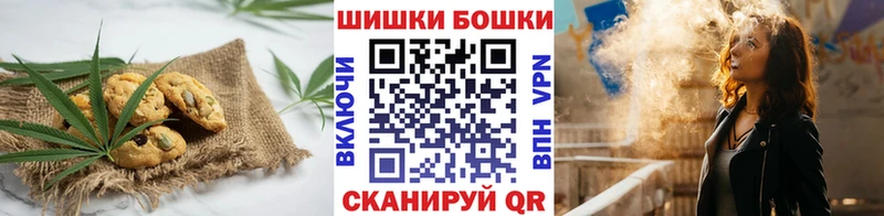Canna-Cookies марихуана  ОМГ ОМГ   Клин 
