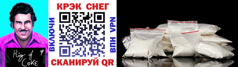 Cocaine Перу Клин