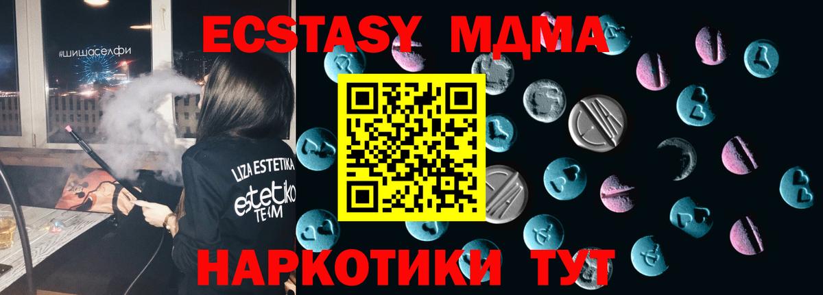 Клин  ЭКСТАЗИ mix  KRAKEN сайт  Экстази louis Vuitton  Вход с VPN 