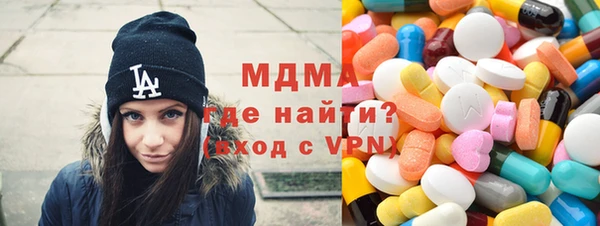 COCAINE Алексин