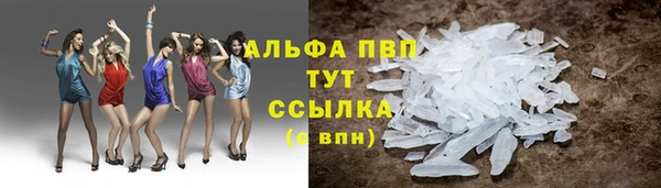 COCAINE Алексин