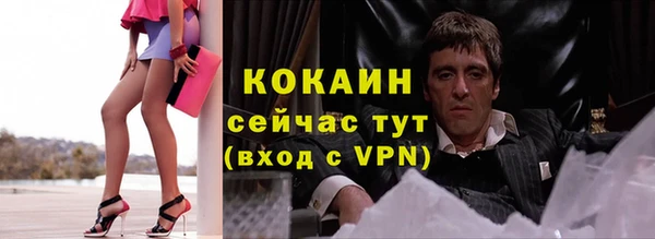 COCAINE Алексин