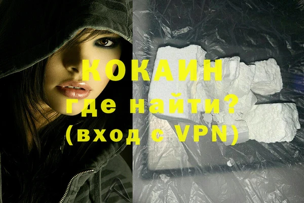 COCAINE Алексин