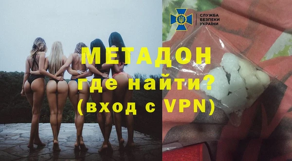 COCAINE Алексин