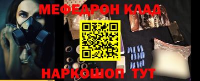 спайс Кумертау