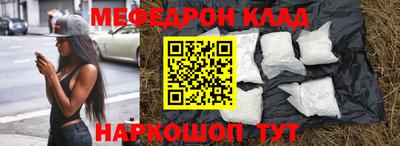 спайс Кумертау