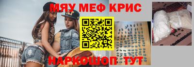 спайс Кумертау