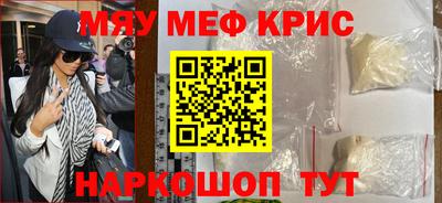 стафф Кулебаки