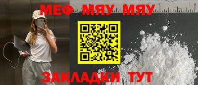 стафф Кулебаки