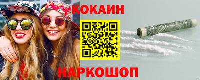 спайс Кумертау