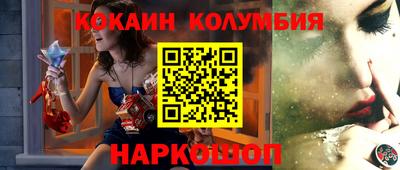 спайс Кумертау