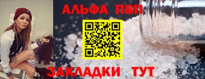 стафф Кулебаки