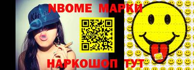 мефедрон Сибай