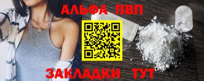 стафф Кулебаки