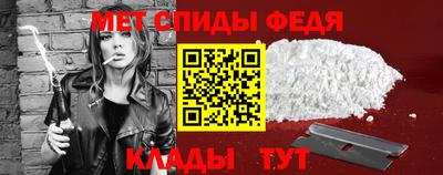 спайс Кумертау