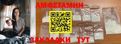 спайс Кумертау