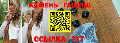 спайс Кумертау
