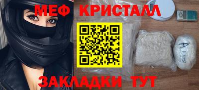 стафф Кулебаки