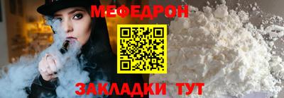 стафф Кулебаки