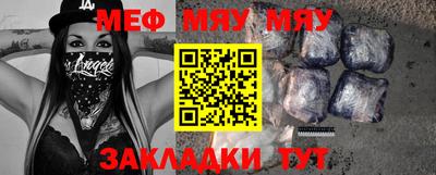 стафф Кулебаки