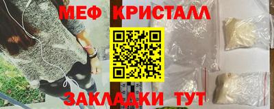 спайс Кумертау