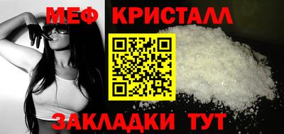 стафф Кулебаки