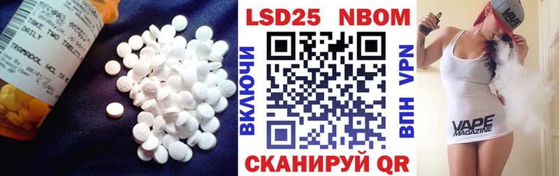 ЛСД экстази кислота  Клин 