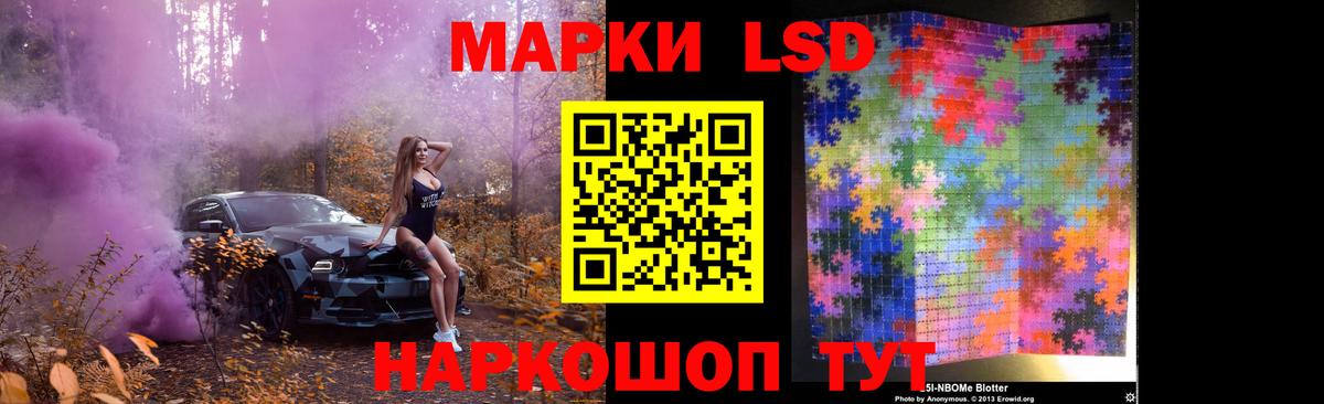 LSD-25 экстази кислота Клин