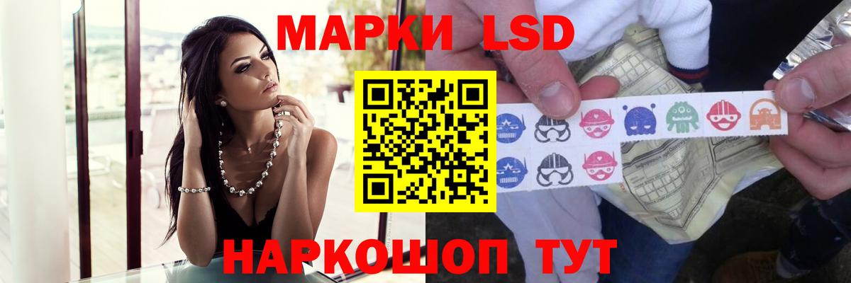 Клин  ЛСД экстази ecstasy  LSD-25 экстази ecstasy  Вход с VPN 