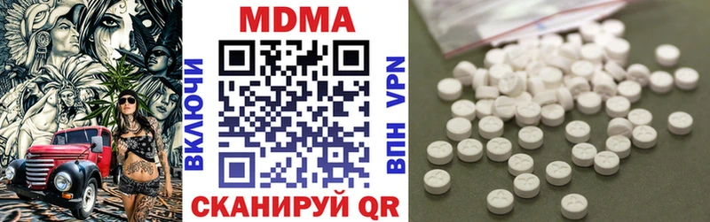 МДМА молли где купить наркоту Клин