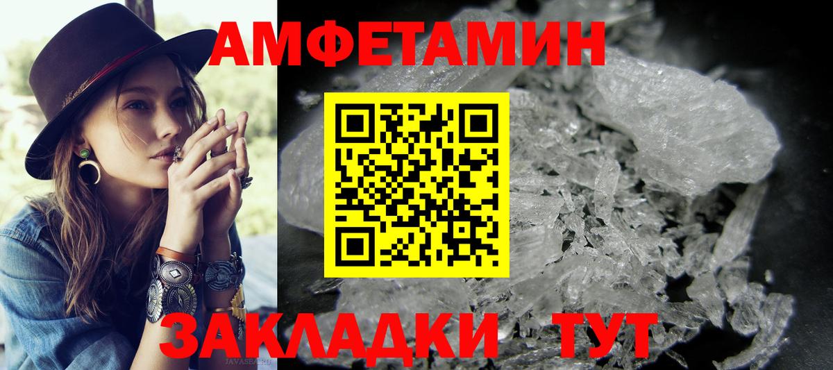 Первитин Methamphetamine Клин