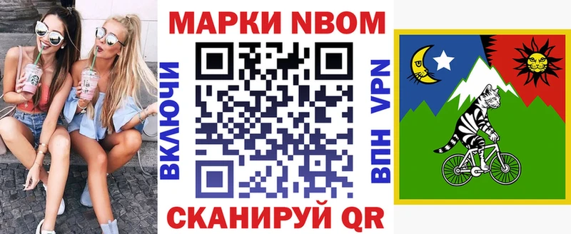 Наркотические марки 1,8мг  Клин 