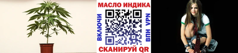 Дистиллят ТГК концентрат  продажа наркотиков  Клин 