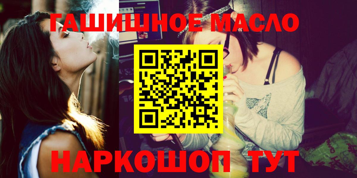 ТГК жижа  Вход с VPN  ТГК Wax  Клин 