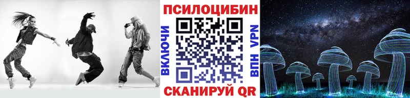 купить наркотик  Клин  Галлюциногенные грибы Magic Shrooms 