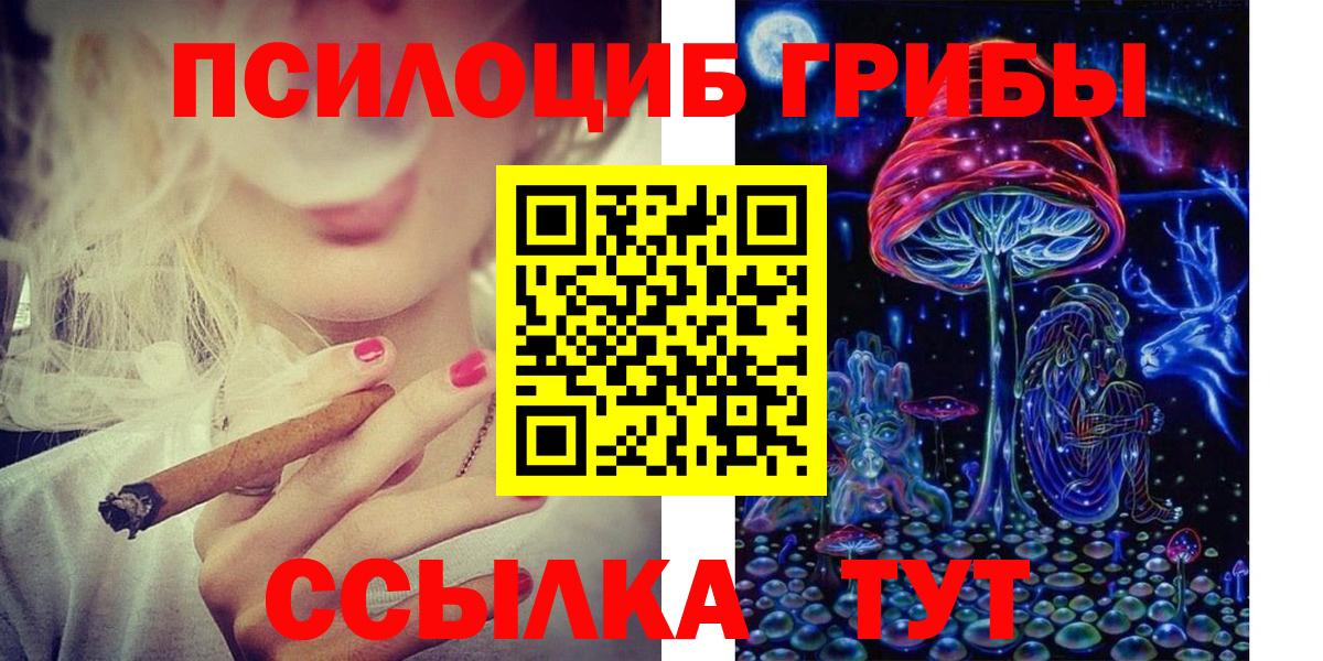 Бошки Шишки  Cocaine  NBOMe  Мефедрон кристаллы  Гашиш  Клин  ГАШИШ  Вход с VPN 