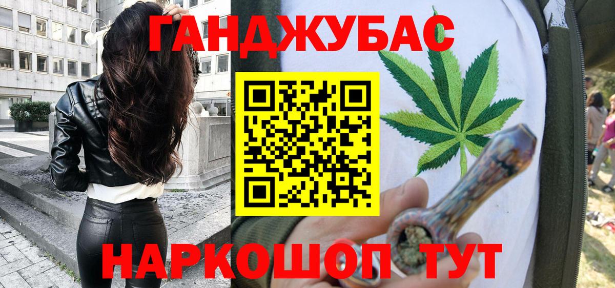 Марихуана VHQ  Канабис конопля  Клин  Вход с VPN  Бошки Шишки сатива  Каннабис марихуана 